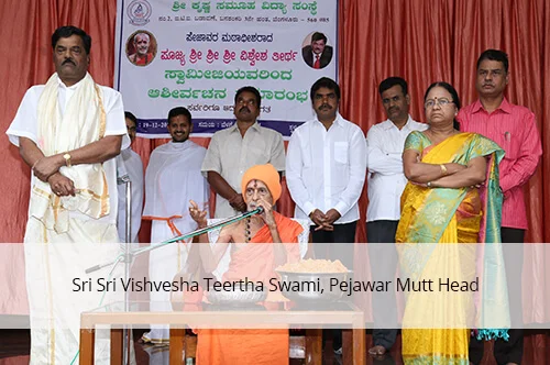 Sri Sri Vishvesha Teertha Swami, Pejawar Mutt Head